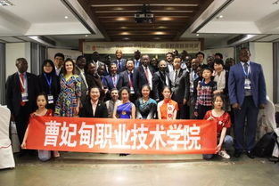 曹妃甸职业技术学院首届国际文化交流节中非教育精英晚宴在京成功举办，聚焦非学历职业技能培训合作