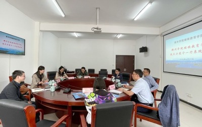 深化校际交流，共谋职业技能培训新篇章——继续教育学院赴丽水学院、丽水职业技术学院学习调研纪实