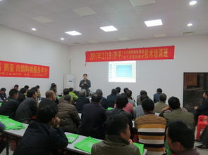 广东江门市举办马冈鹅标准化养殖及水产养殖机械化技术培训班 助力现代养殖业技能提升