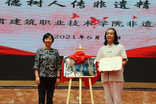 甘肃建筑职业技术学院非遗传承学院成立 开启非学历职业技能培训新篇章