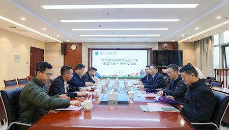 学历教育与职业技能提升 成都中医药大学继续教育学院的多元化路径